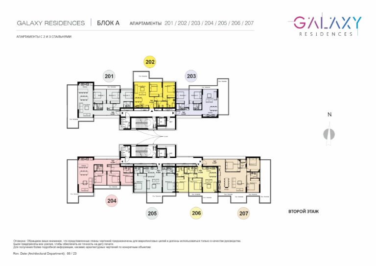 Galaxy Residences BLOCK A -1st FLOOR RU