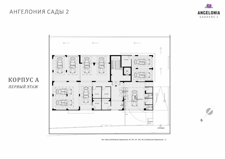 ANGELONIA GARDENS 2 - GROUND FLOOR RU