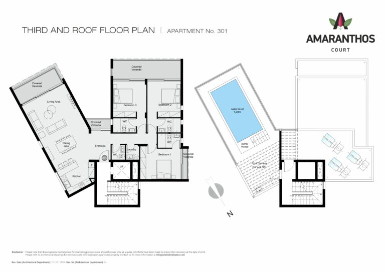 AMARANTHOS APARTMENT 301 EN