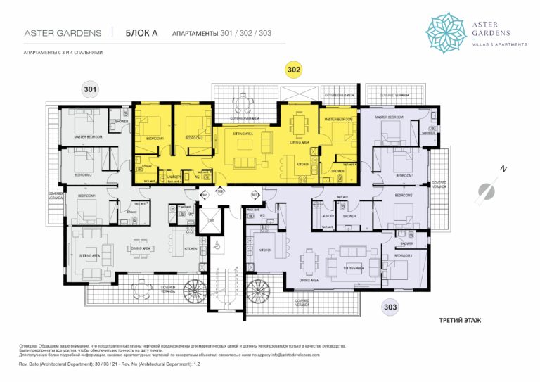 BLOCK A THIRD FLOOR RU