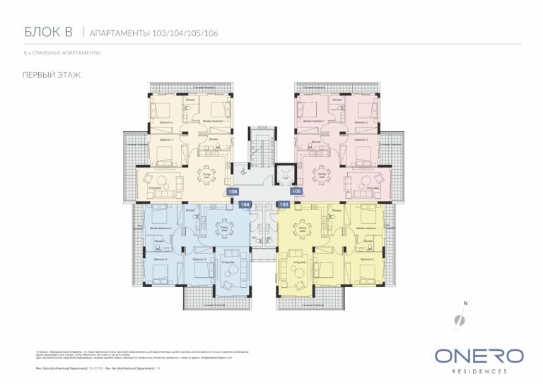 BLOCK-B-APARTMENTS-103-104-105-106-1-scaled.jpg