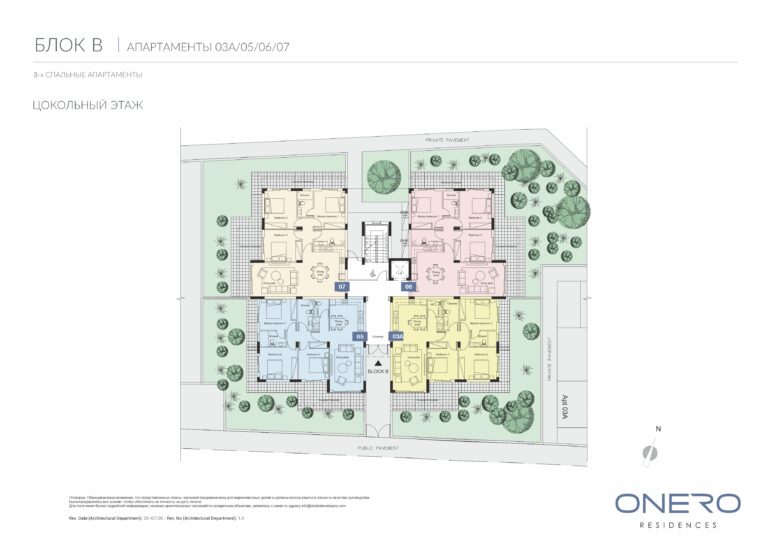 BLOCK-B-APARTMENTS-3A-5-6-7-1-scaled.jpg