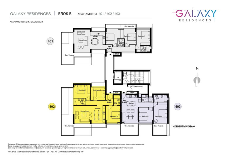 BLOCK B FOURTH FLOOR RU