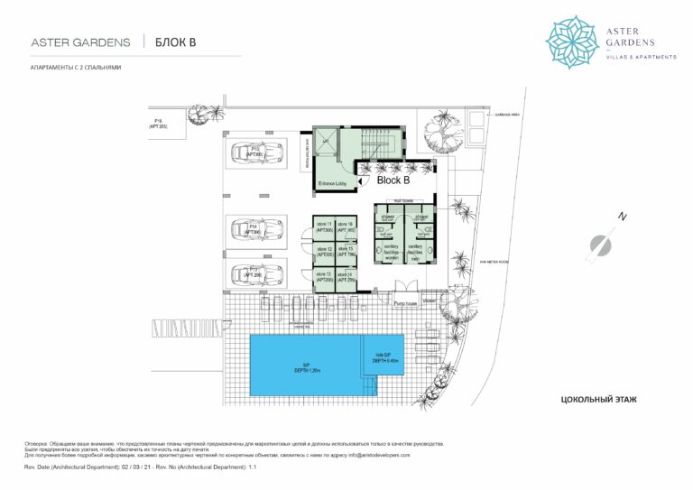 BLOCK B GROUND FLOOR RU