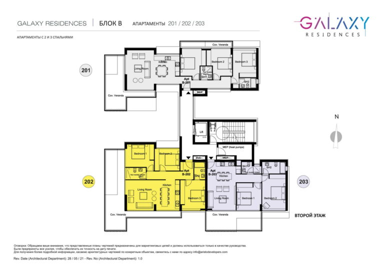 BLOCK B SECOND FLOOR RU