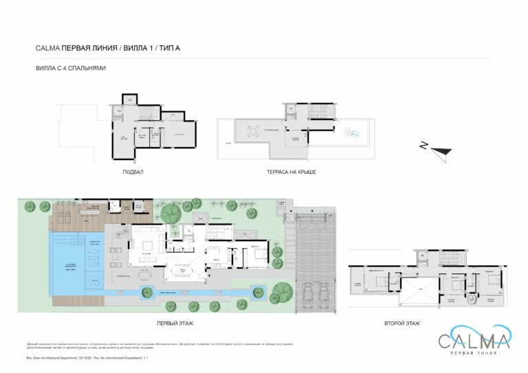 Floor Plan - Calma Villas_V1 RU