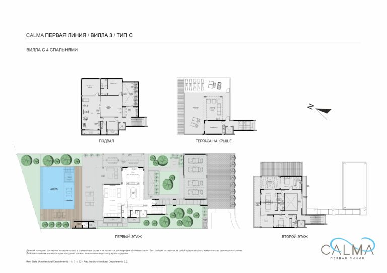 Floor Plan - Calma Villas_V3 RU