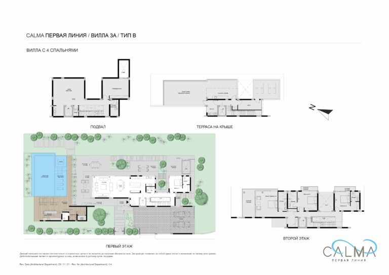 Floor Plan - Calma Villas_V3A RU