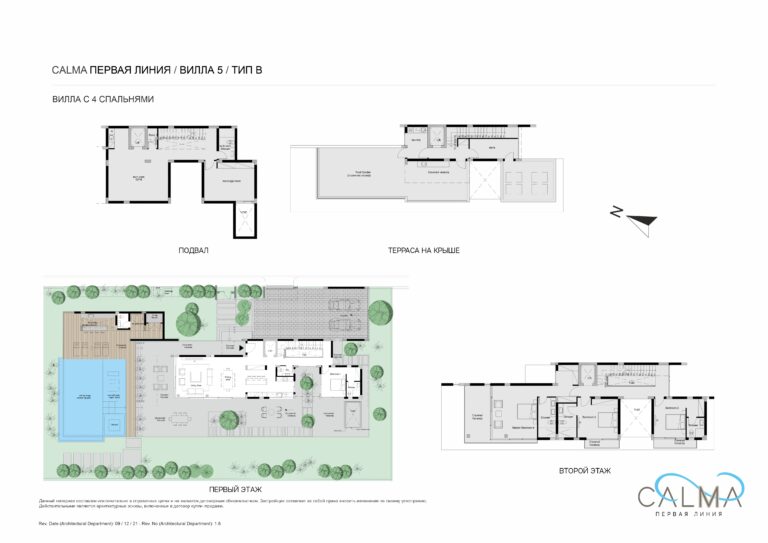 Floor Plan - Calma Villas_V5 RU