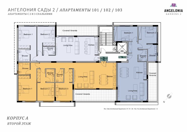 ANGELONIA GARDENS 2 - FIRST FLOOR RU