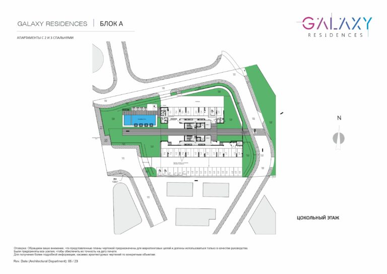Galaxy Residences BLOCK A -GROUND FLOOR RU