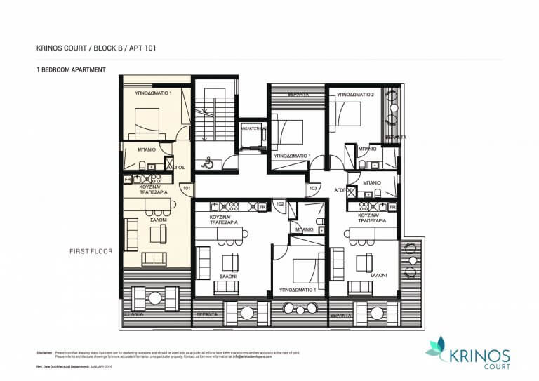 Krinos Court - 1 Bedroom Apartments For Sale in Paphos