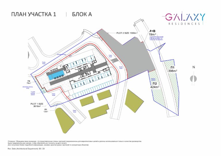 Galaxy Residences BLOCK A -MASTER PLAN RU