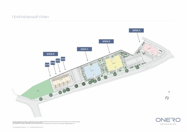 Onero-Residences-Masterplan-RU-scaled.jpg