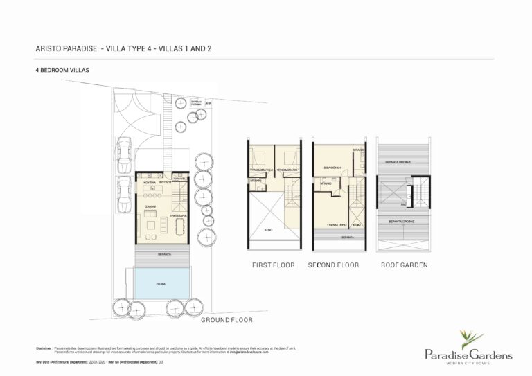 paradise gardens floor plan