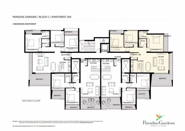 Paradise Gardens Apt 204 - 3 Bedroom Apartments For Sale in Paphos