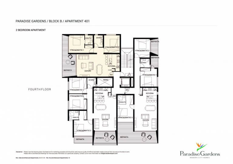 Paradise Gardens Apt 401 - 2 Bedroom Apartments For Sale in Paphos