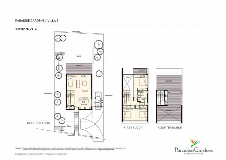 Paradise Gardens - 3 Bedroom Villa Foe Sale in Paphos