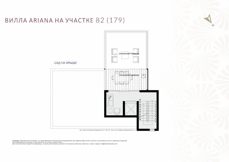 Villa Ariana ROOF GARDEN RU