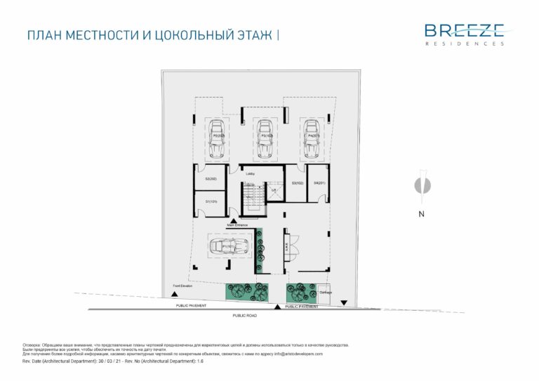 BREEZE SITE PLAN AND GROUND FLOOR RU