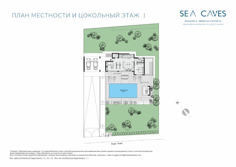 SITE PLAN AND GROUND FLOOR RU