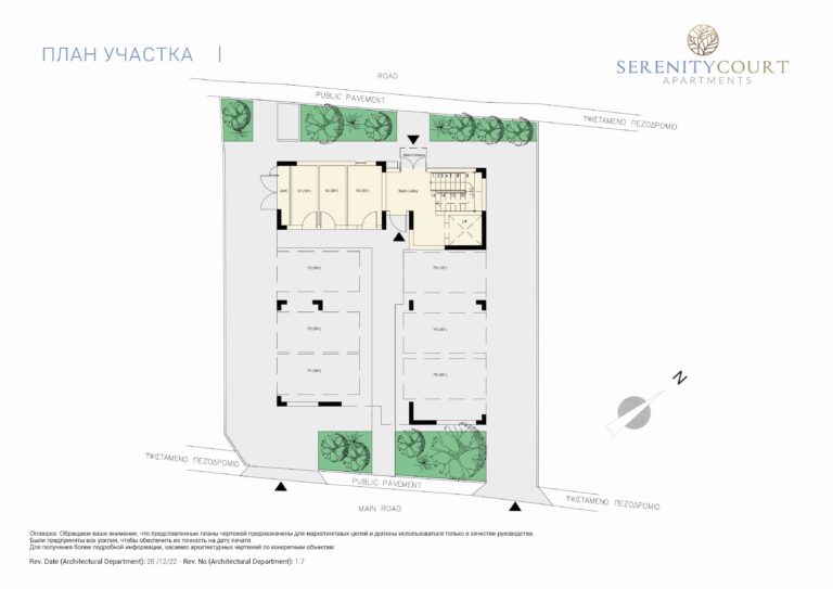 SITE PLAN RU