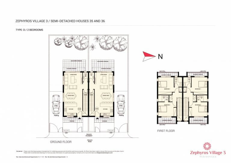 Zephyros Village 3 - Type D 2 Bedroom House For Sale